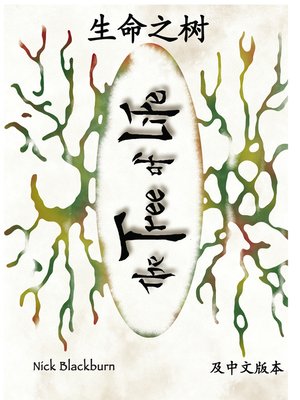 cover image of The Tree of Life